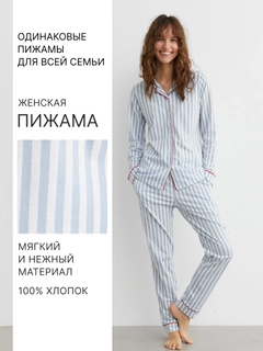 Голубой