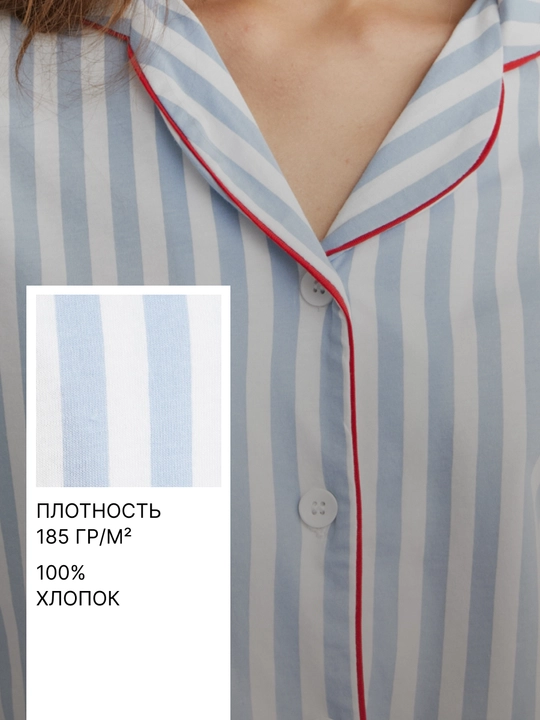 Пижама домашняя с рубашкой и штанами