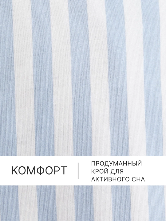 Пижама домашняя с рубашкой и штанами