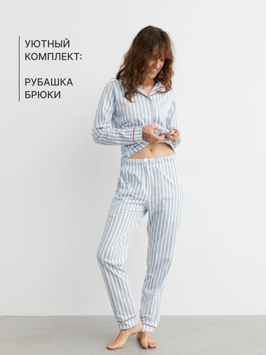 Пижама домашняя с рубашкой и штанами