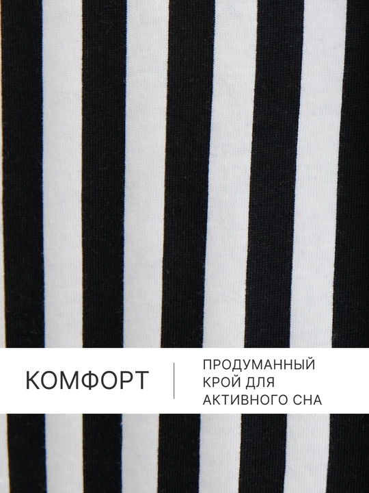 Пижама домашняя с рубашкой и штанами