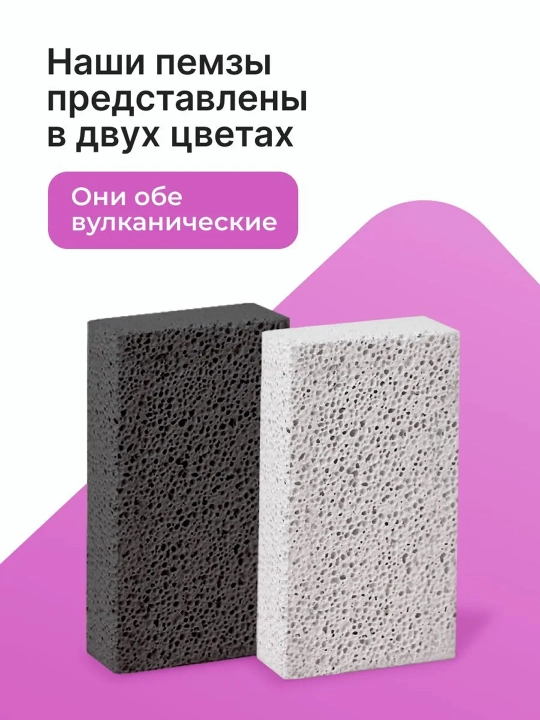 EPILPROFI Гель для педикюра с мочевиной, 400 мл
