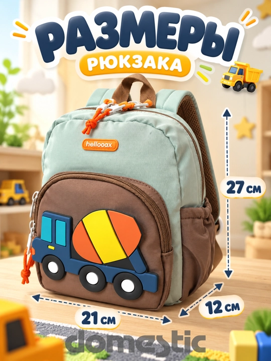 Ryukzak sumka bolalar uchun qizlar uchun