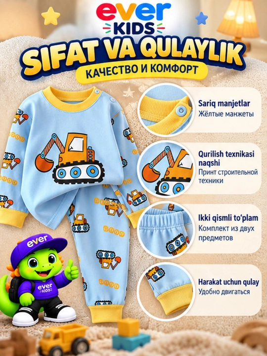 Bolalar pijamalari 1-7 yoshli bolalar uchun, paxta matodan tikilgan