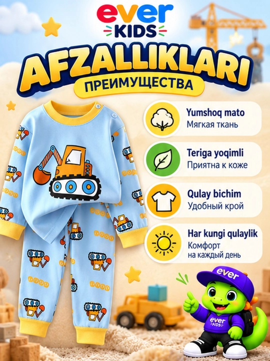 Bolalar pijamalari 1-7 yoshli bolalar uchun, paxta matodan tikilgan