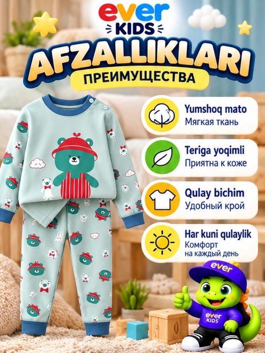 Детская пижама, хлопковая ткань, для детей 1–7 лет