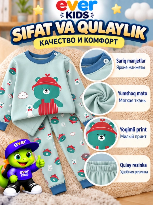 Детская пижама, хлопковая ткань, для детей 1–7 лет
