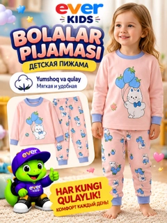 Розовый