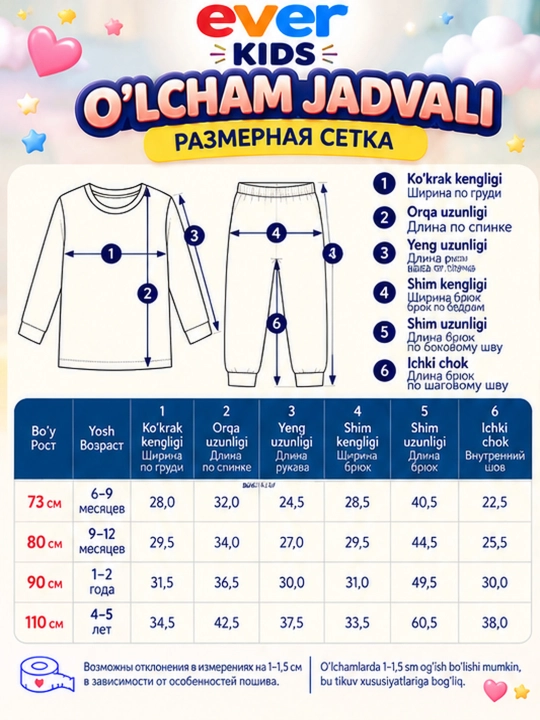 Детская пижама, хлопковая ткань, для детей 1–7 лет