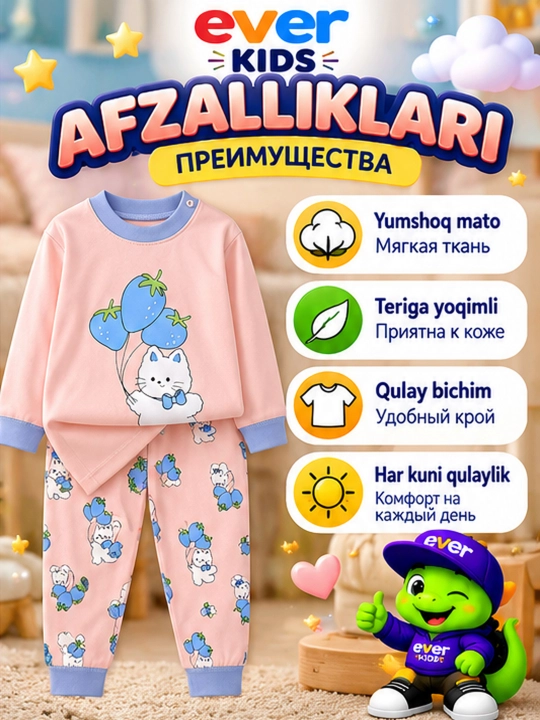 Детская пижама, хлопковая ткань, для детей 1–7 лет
