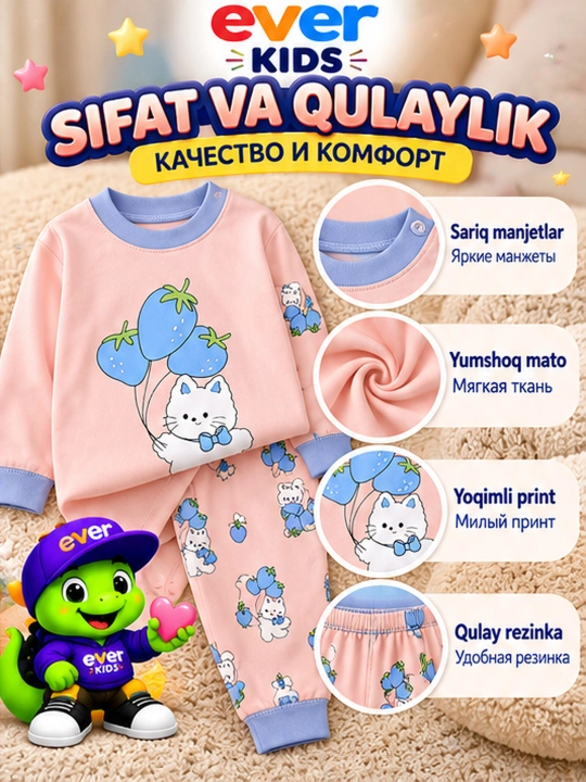 Детская пижама, хлопковая ткань, для детей 1–7 лет