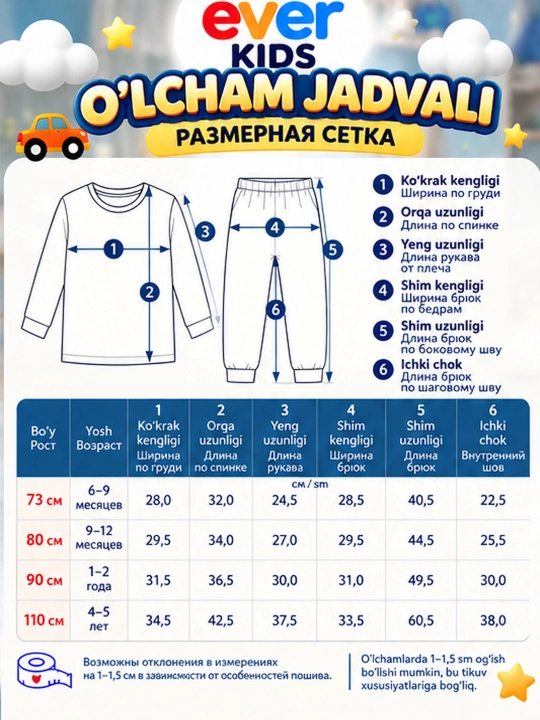 Детская пижама, хлопковая ткань, для детей 1–7 лет