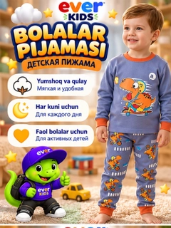 Аметистовый
