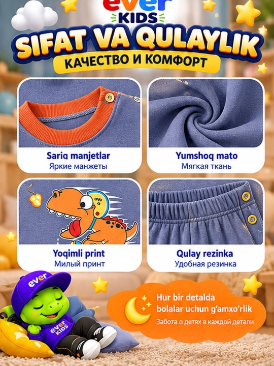 Детская пижама, хлопковая ткань, для детей 1–7 лет