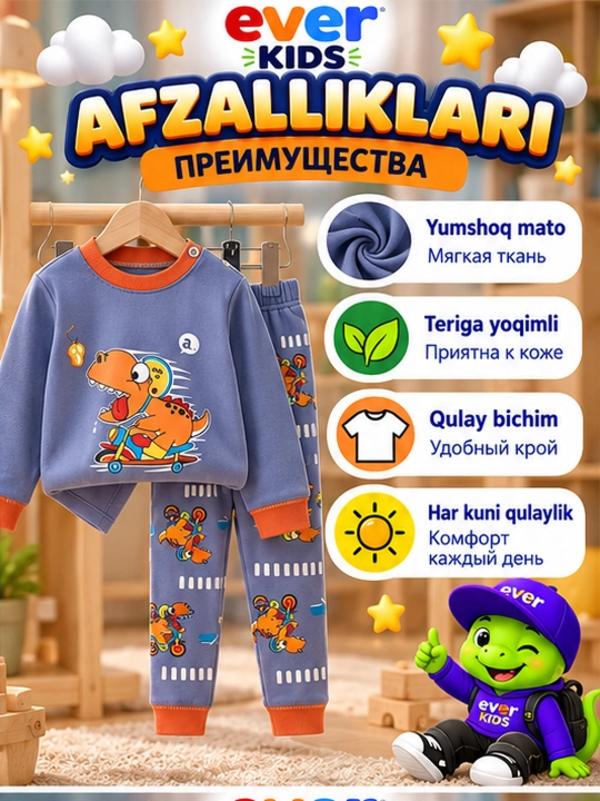 Детская пижама, хлопковая ткань, для детей 1–7 лет
