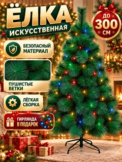 Алый