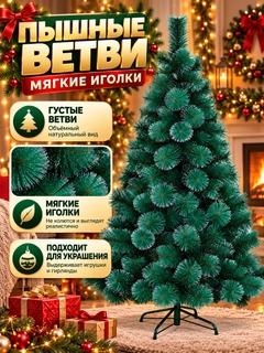 Серебряный
