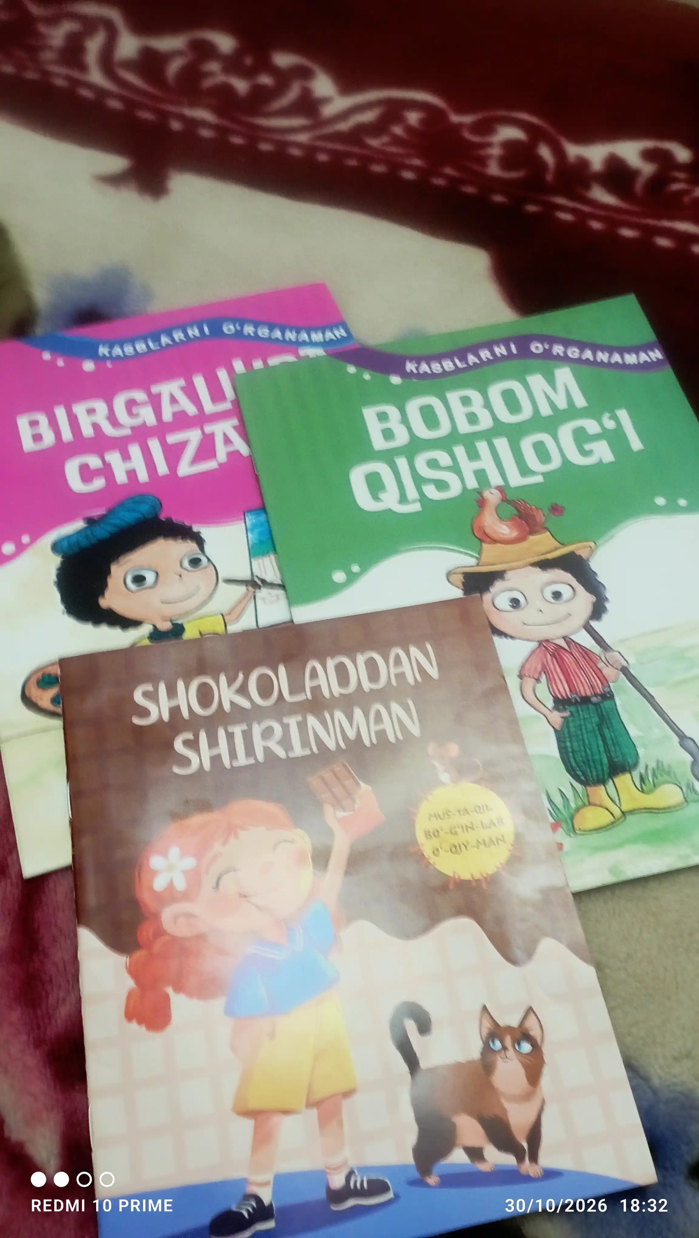 Bobom qishlogi - bolalar uchun qiziqarli kitob