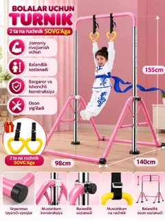 Коралловый