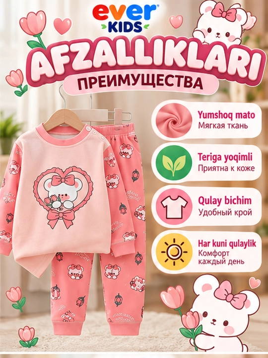 Детская пижама, хлопковая ткань, для детей 1–7 лет