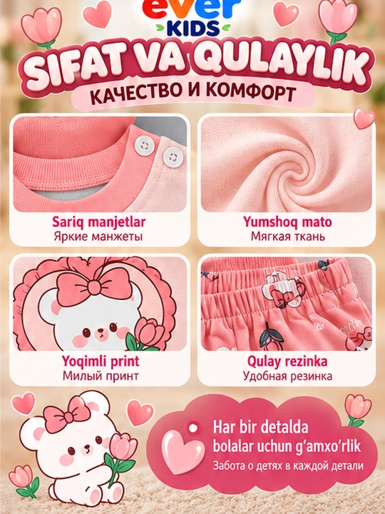 Детская пижама, хлопковая ткань, для детей 1–7 лет