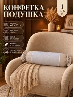 Ледяной
