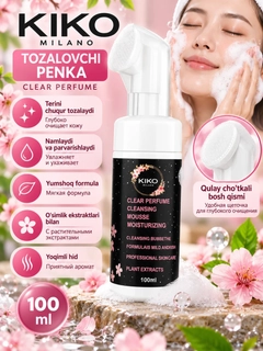 Черное стекло