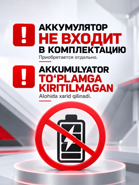 Воздуходувка аккумуляторная бесщеточная P.I.T. PBO20H-550A (без АКБ и ЗУ)