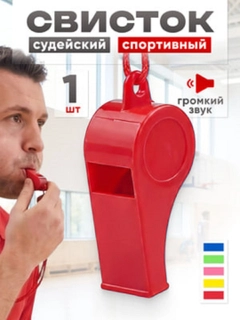 Розовый