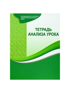 Зеленый