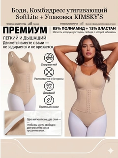 Бежевый