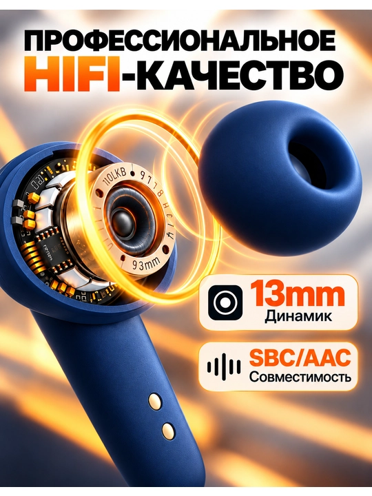 Наушники беспроводные Bluetooth, TWS-наушники с сенсорным управлением