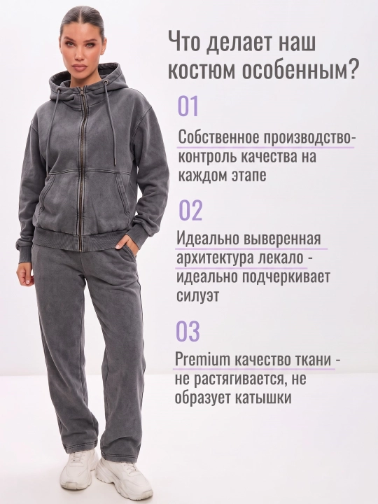 Спортивный костюм женский из трехнитки с начесом, теплый с капюшоном КЛАРИС