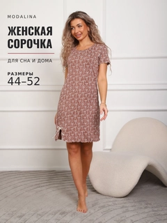Коричневый