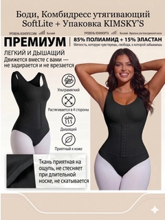 Черный