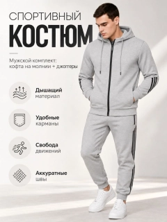 Серебряный