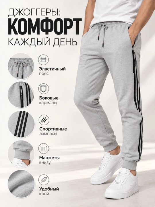 Мужской спортивный костюм , осень-зима, комплект из 2 предметов