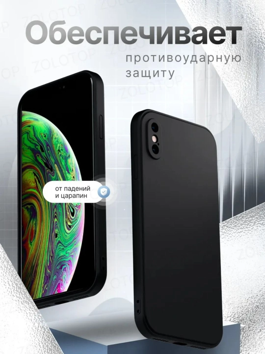 IPhone X/ XS uchun g‘ilof