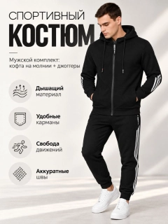 Черный