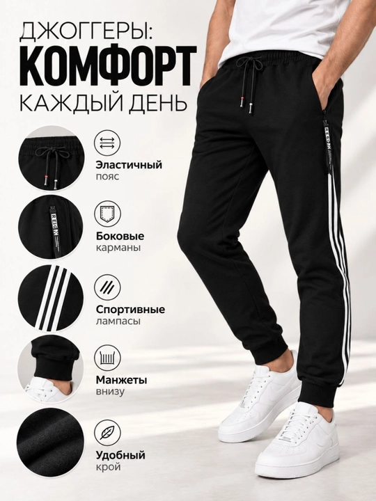 Мужской спортивный костюм , осень-зима, комплект из 2 предметов