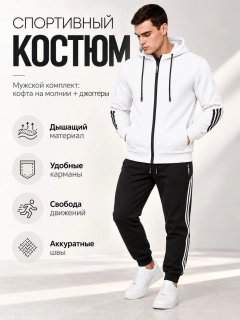 Белый