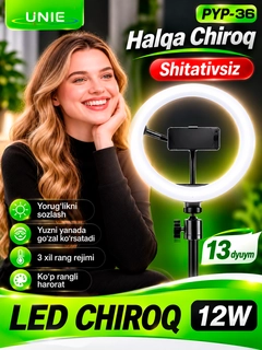 Прозрачный