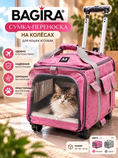 Розовый