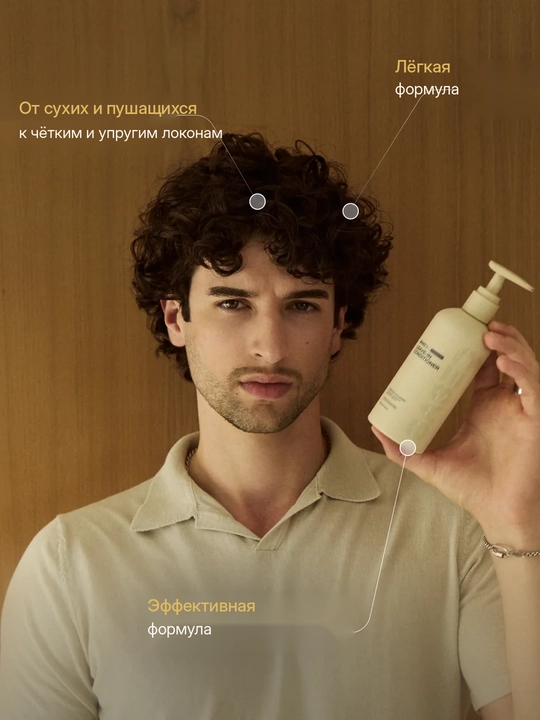 BASED Leave in Conditioner, yuvilmaydigan konditsioner sochlar uchun konditsioner, jingalak sochlarni parvarishlash
