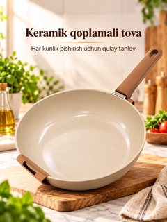 Коричневый