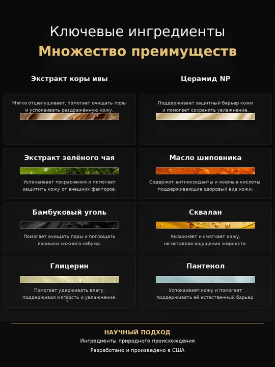 BASED Cleanser Duo, очищающий гель, увлажняющий крем, набор для кожи, 200 мл
