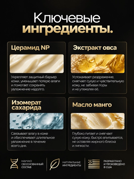 BASED Body Lotion, лосьон для тела, крем для тела, уход за кожей, аромат сандала