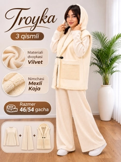 Бежевый