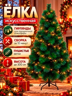 Алый