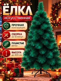 Зеленый